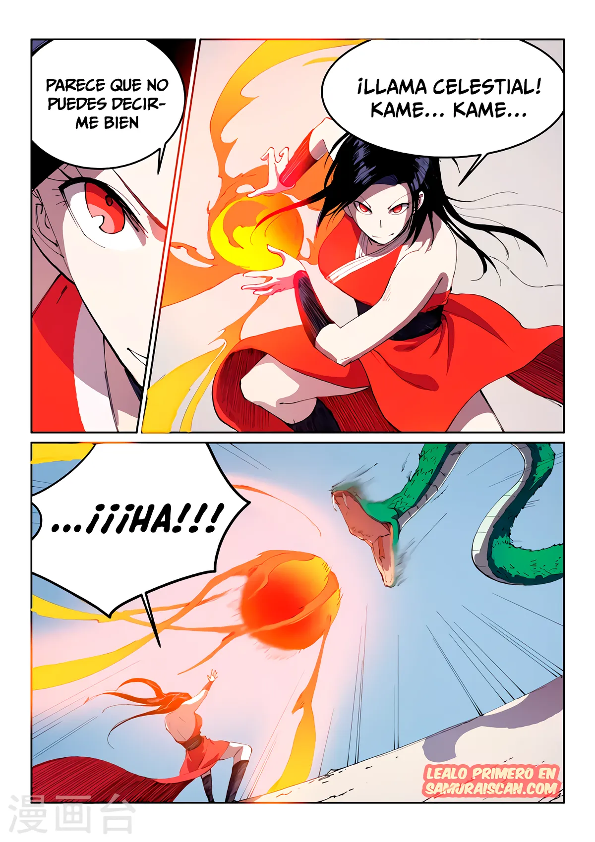 Star Martial God Technique Capítulo 546 en Línea - página 5