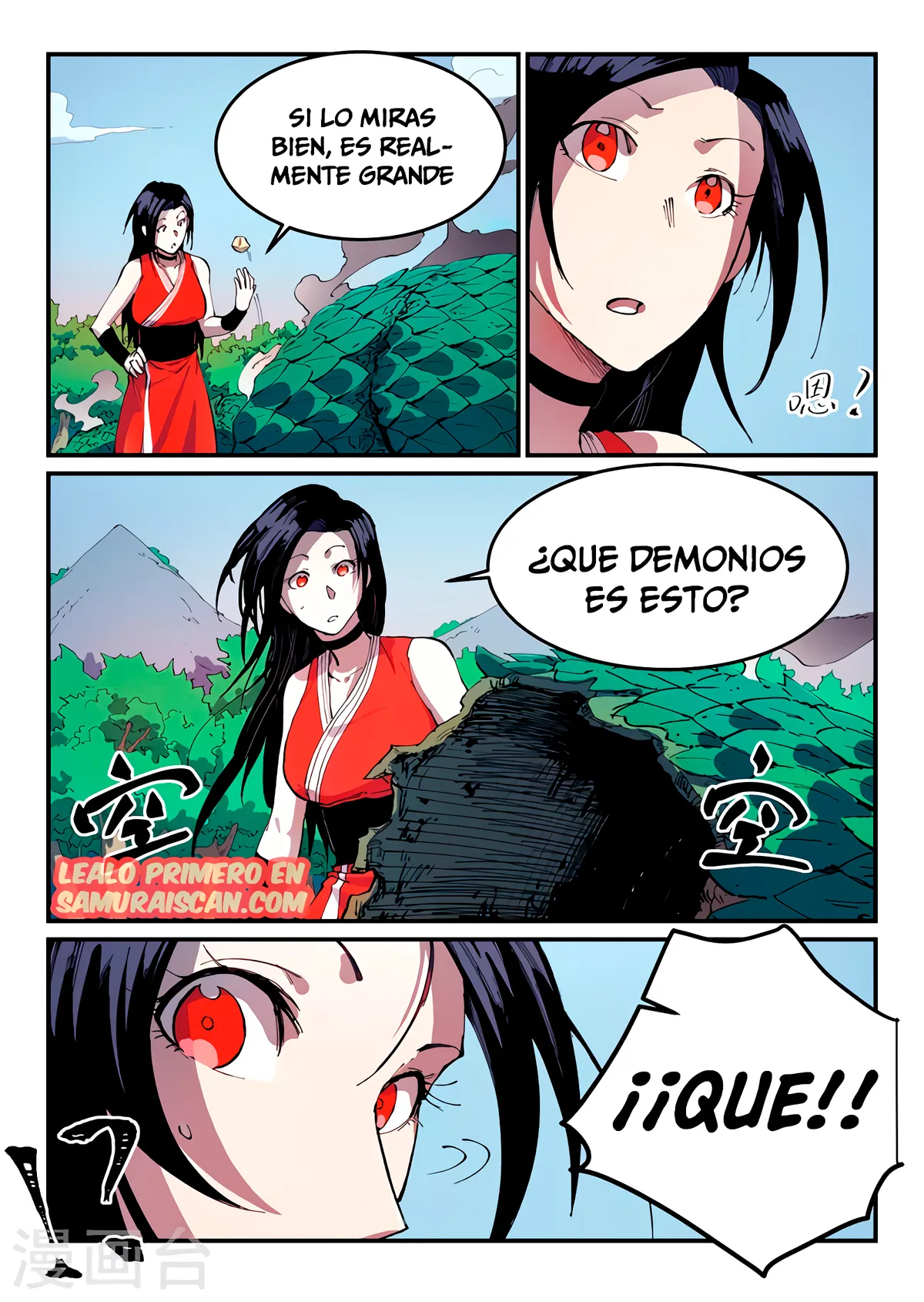 Star Martial God Technique Capítulo 546 en Línea - página 7