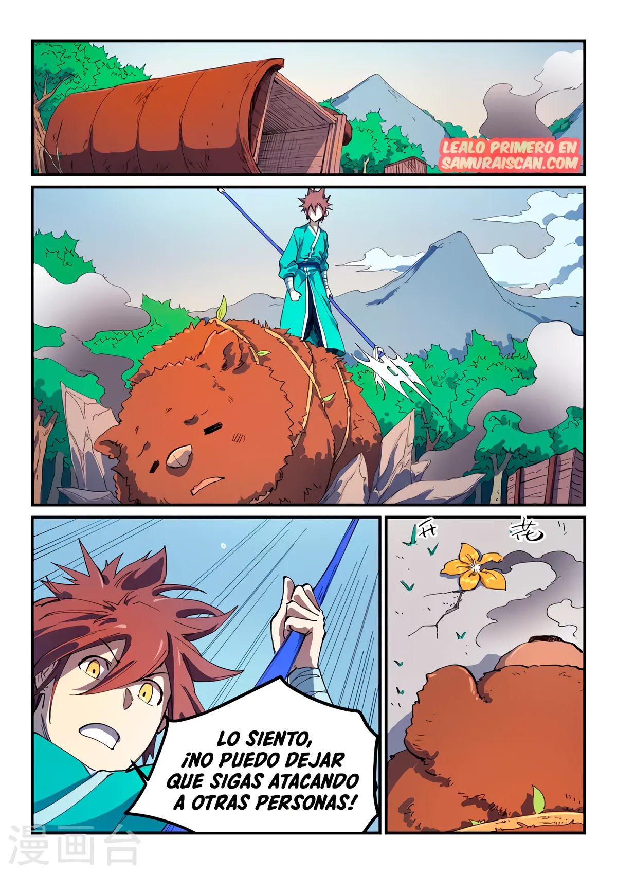 Star Martial God Technique Capítulo 546 en Línea - página 9