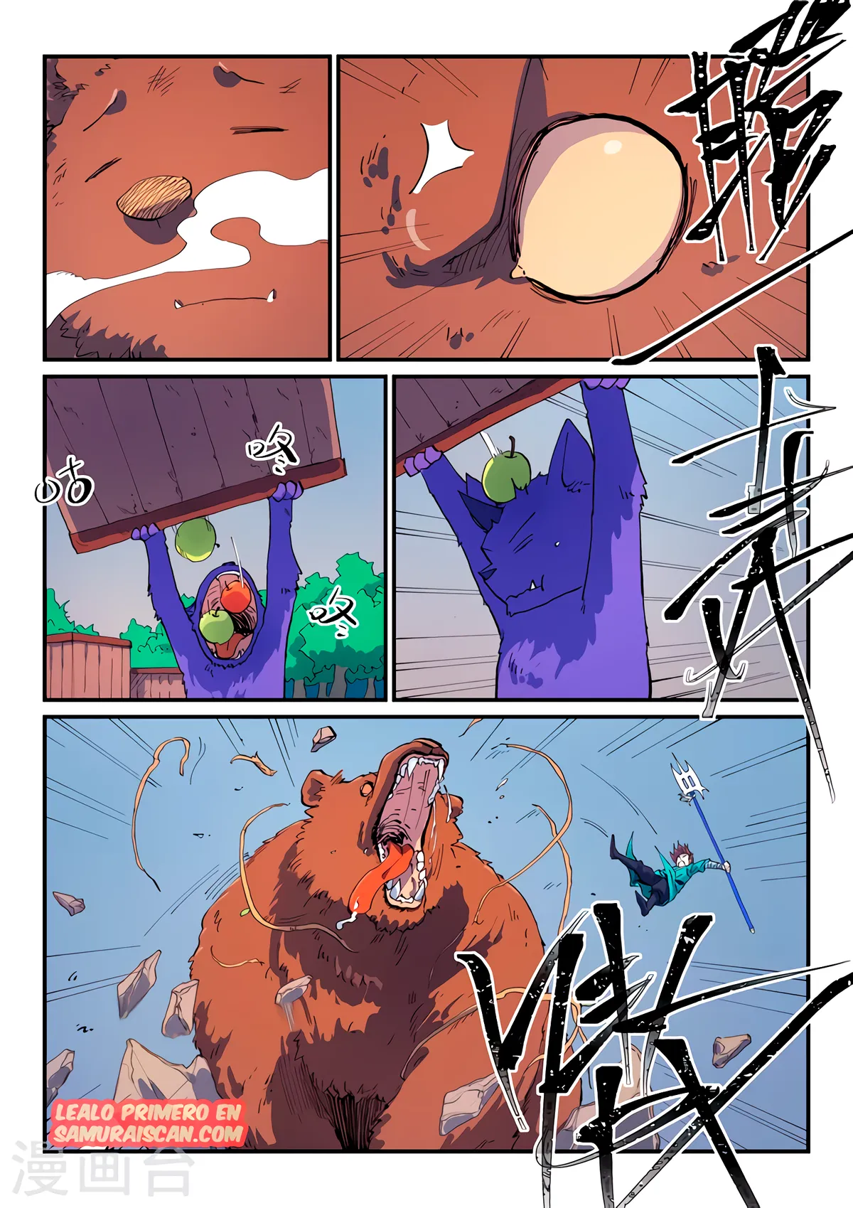 Star Martial God Technique Capítulo 546 en Línea - página 10