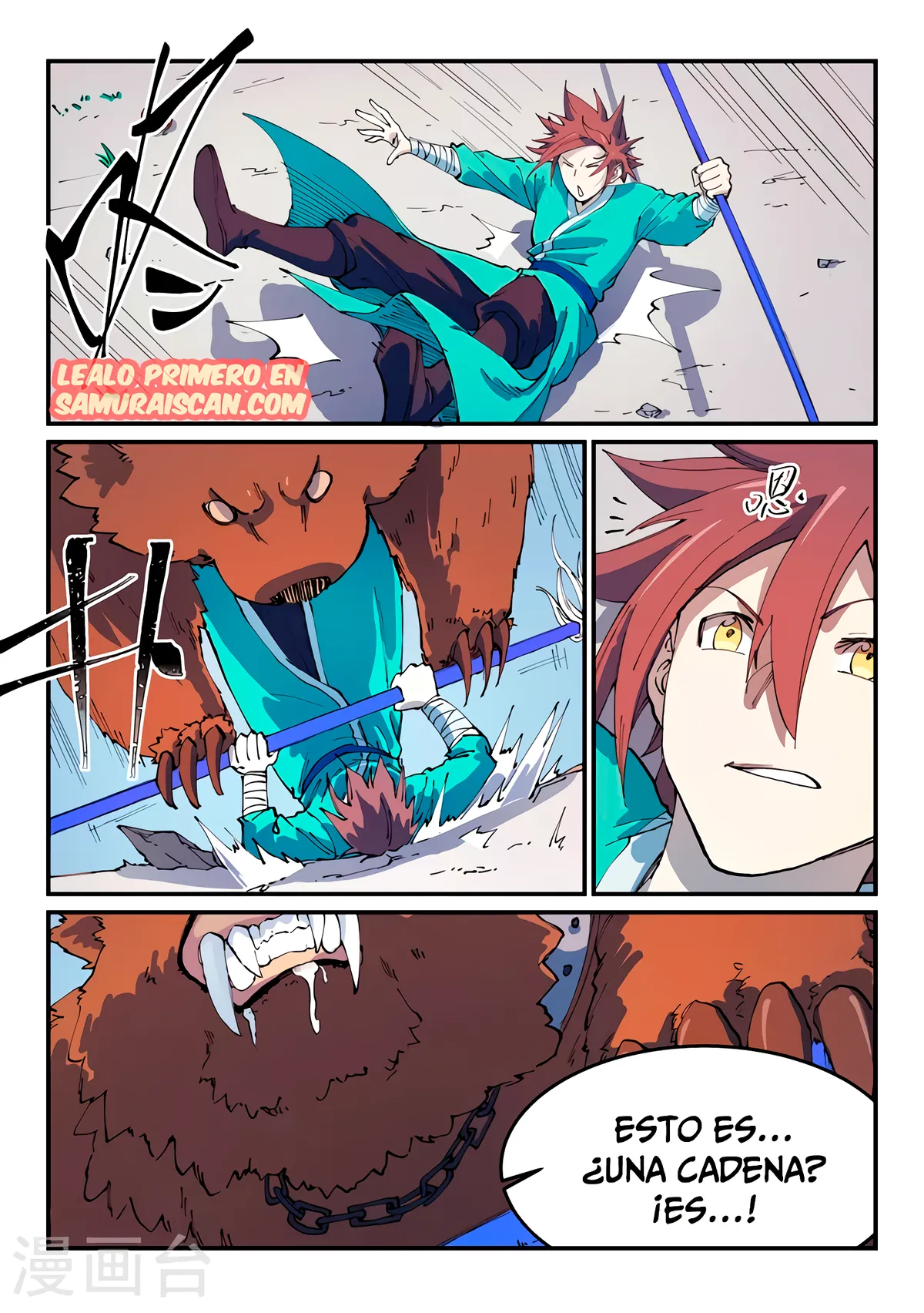 Star Martial God Technique Capítulo 546 en Línea - página 11