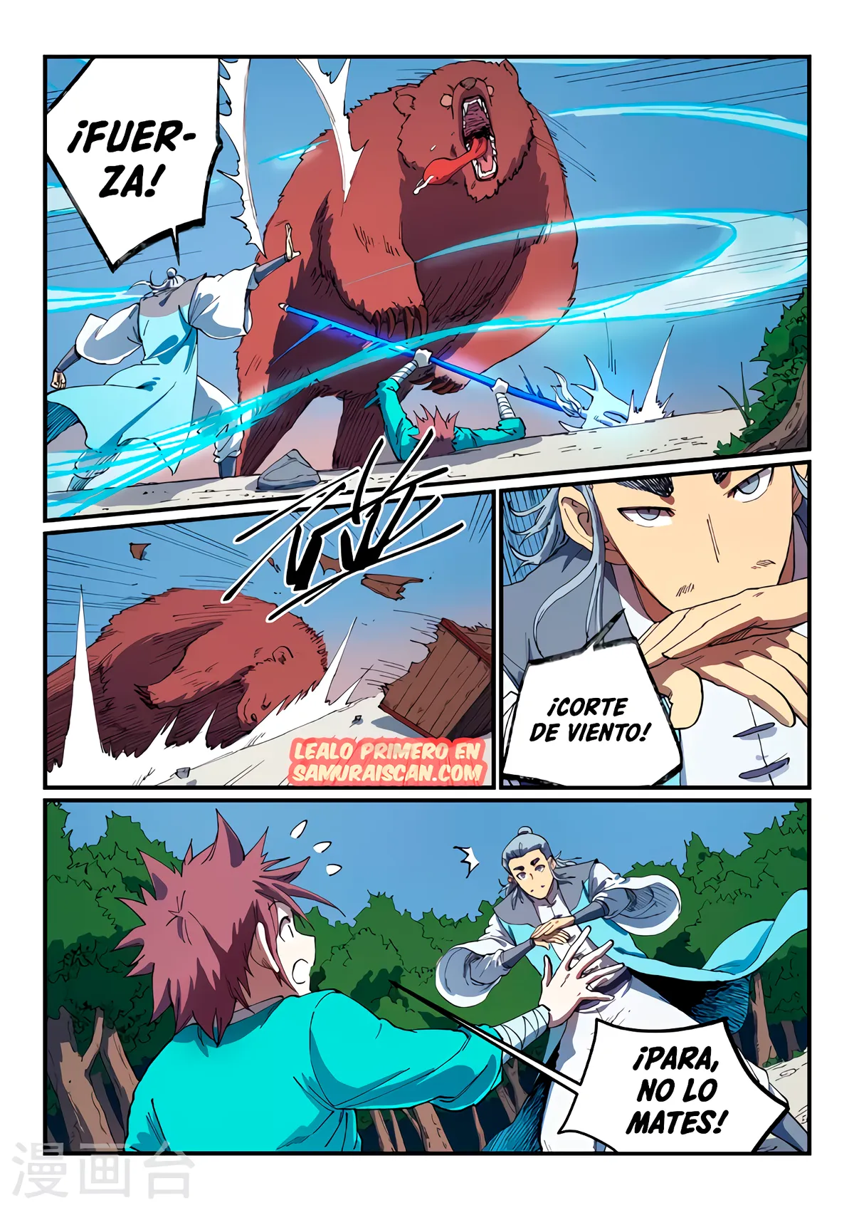Star Martial God Technique Capítulo 547 en Línea - página 4