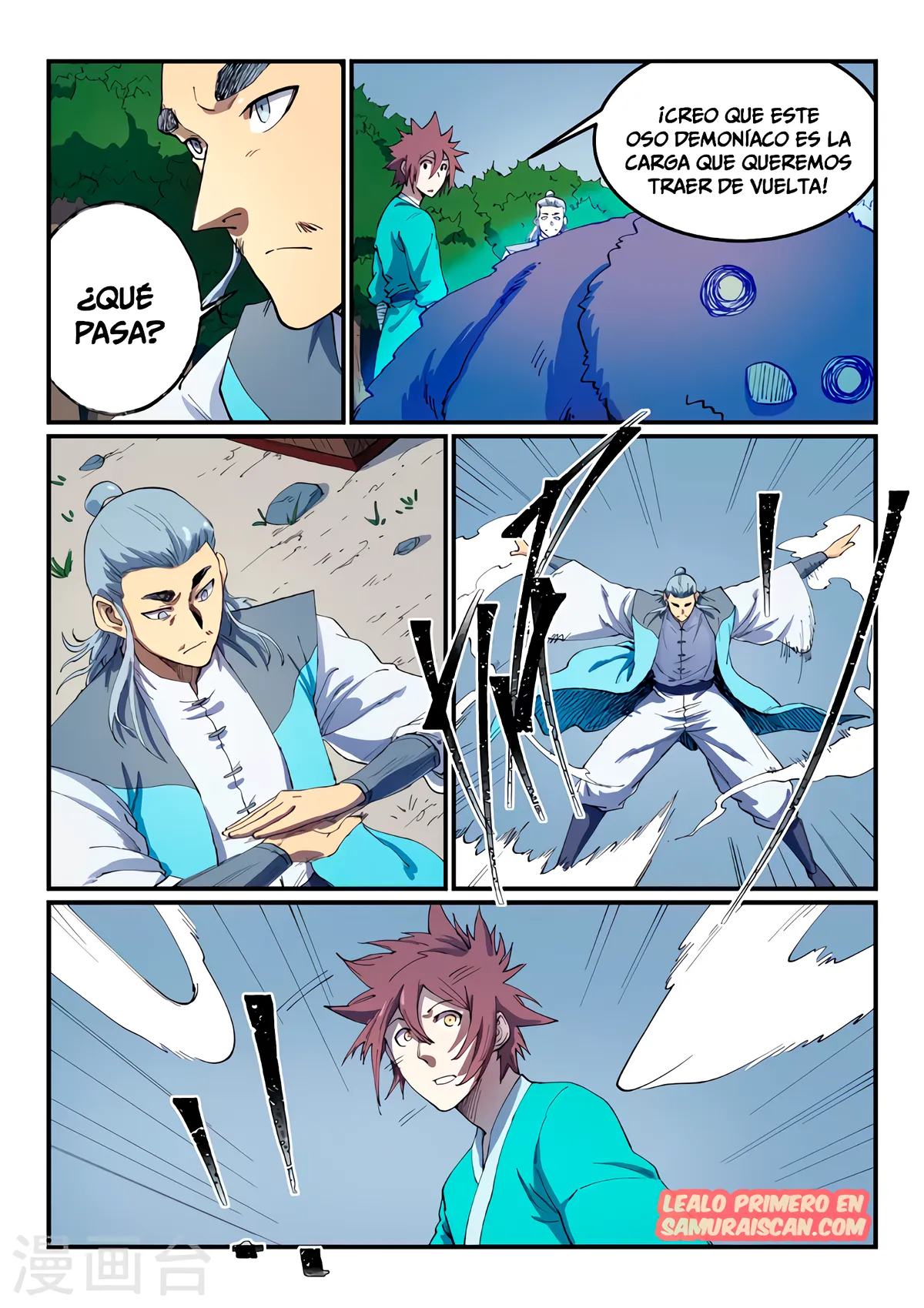 Star Martial God Technique Capítulo 547 en Línea - página 5
