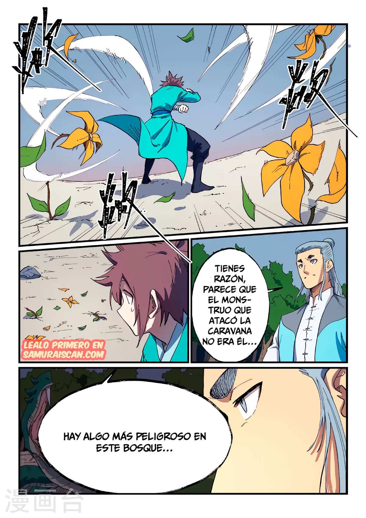 Star Martial God Technique Capítulo 547 en Línea - página 6
