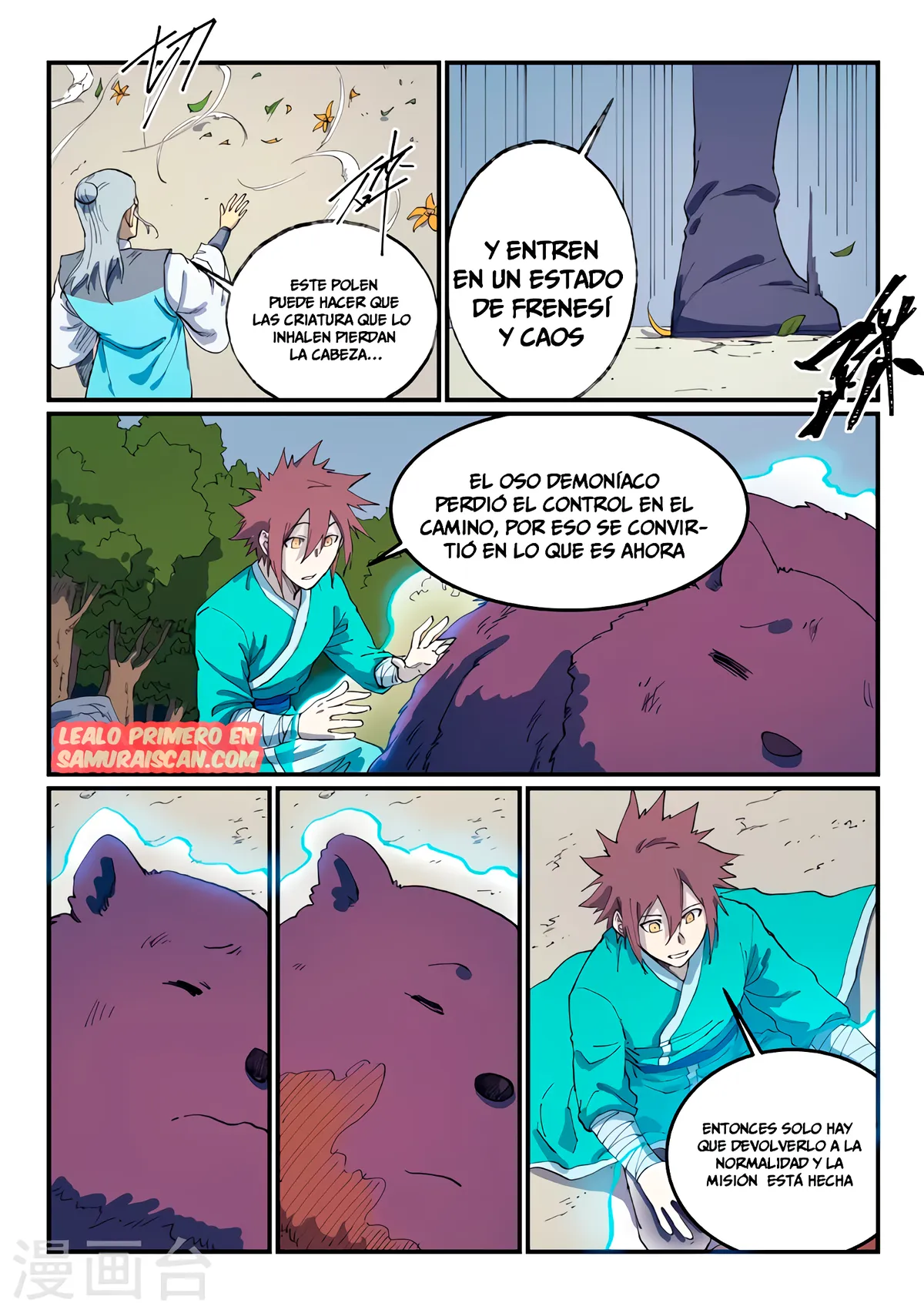 Star Martial God Technique Capítulo 547 en Línea - página 7