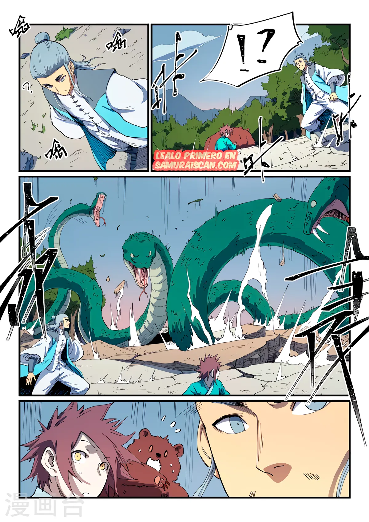 Star Martial God Technique Capítulo 547 en Línea - página 8