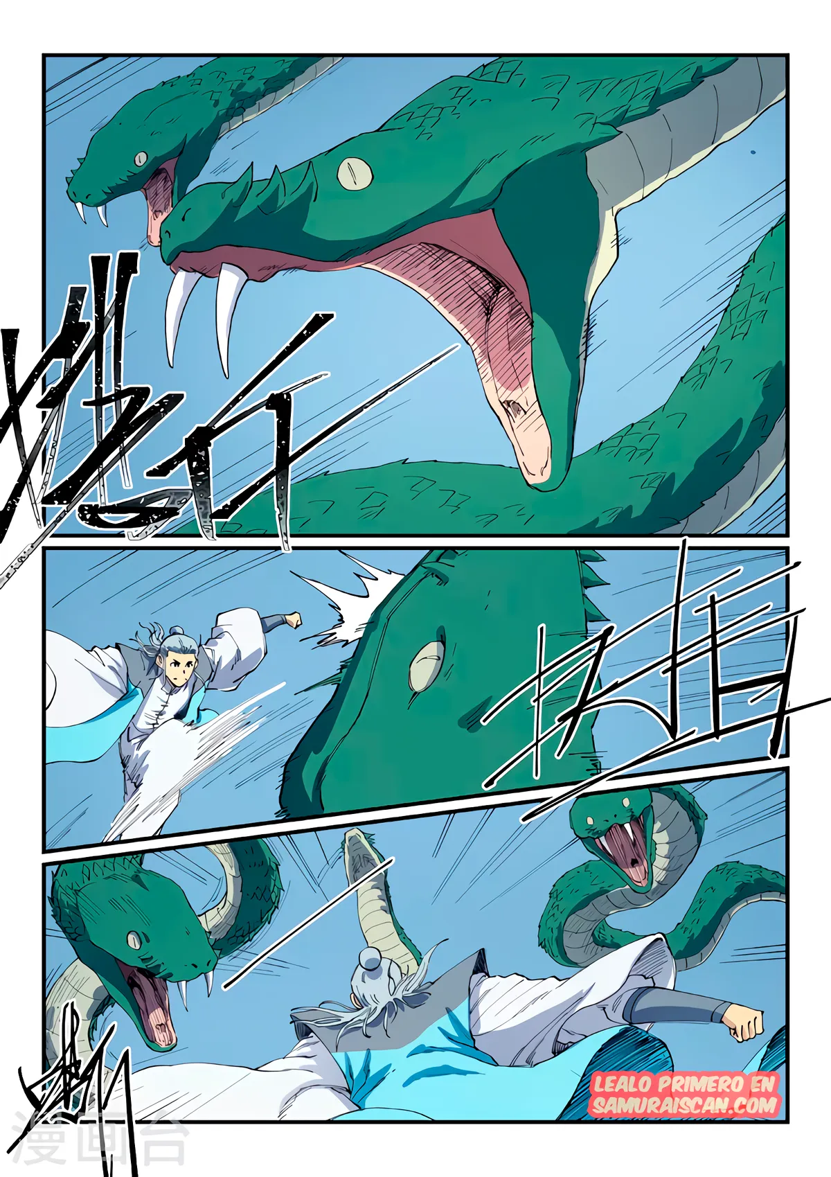 Star Martial God Technique Capítulo 547 en Línea - página 9
