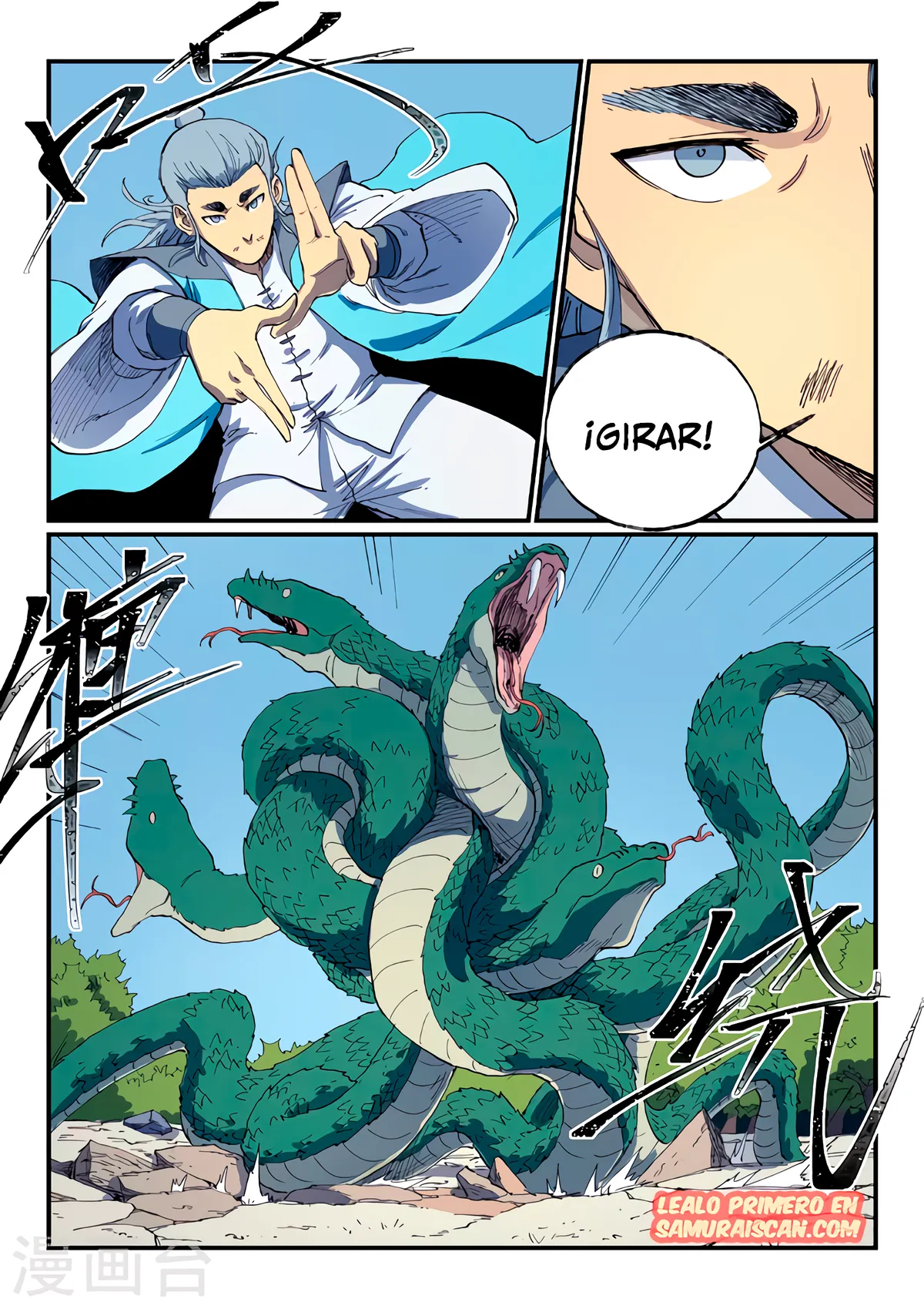 Star Martial God Technique Capítulo 547 en Línea - página 10