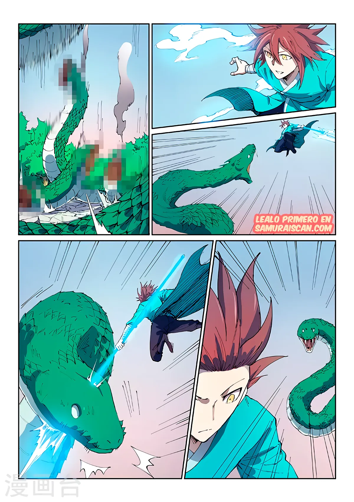 Star Martial God Technique Capítulo 548 en Línea - página 3