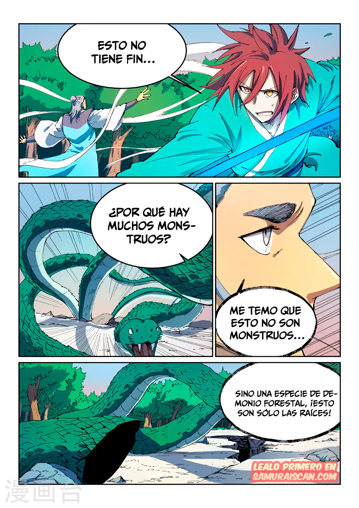 Star Martial God Technique Capítulo 548 en Línea - página 5