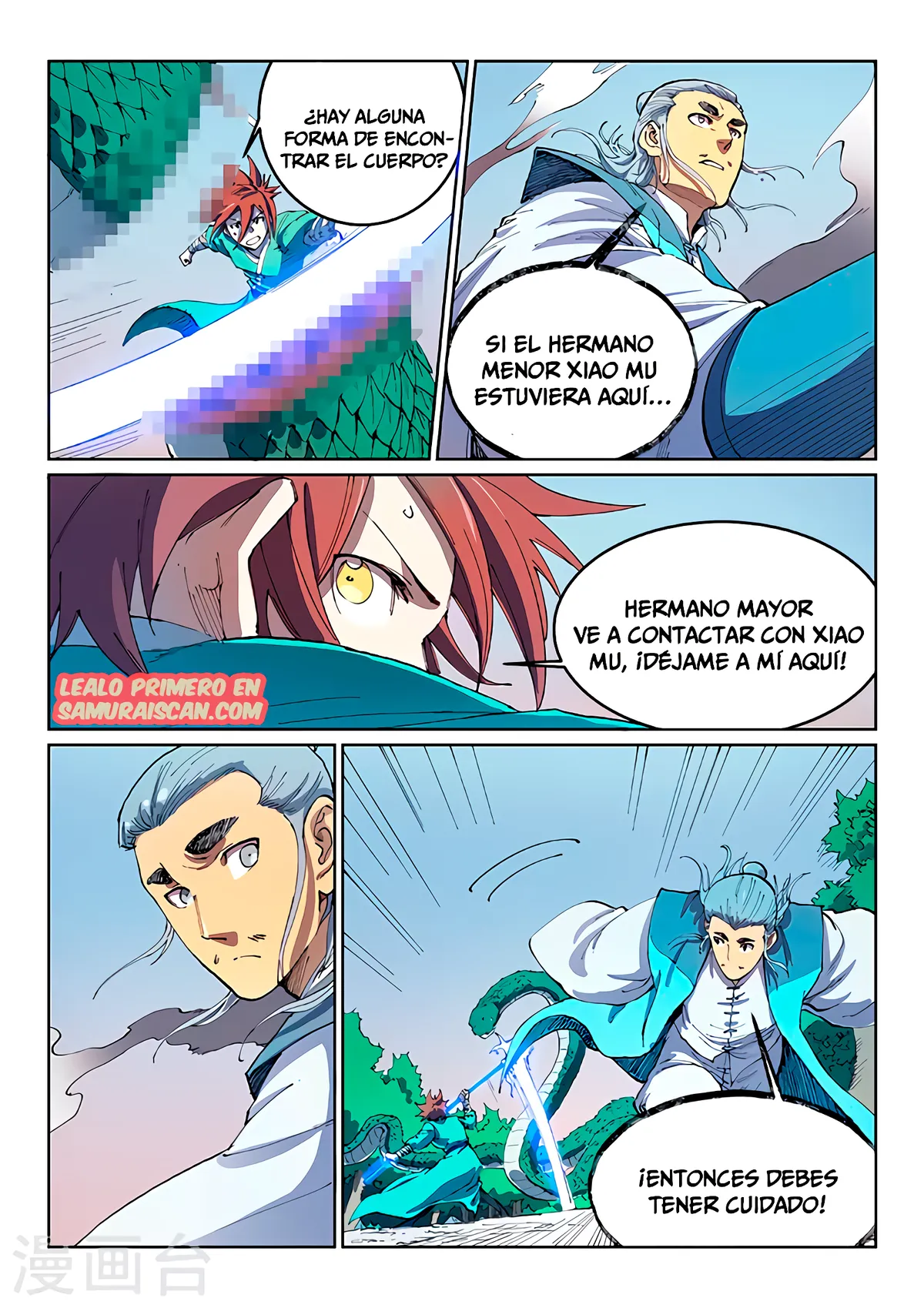Star Martial God Technique Capítulo 548 en Línea - página 6