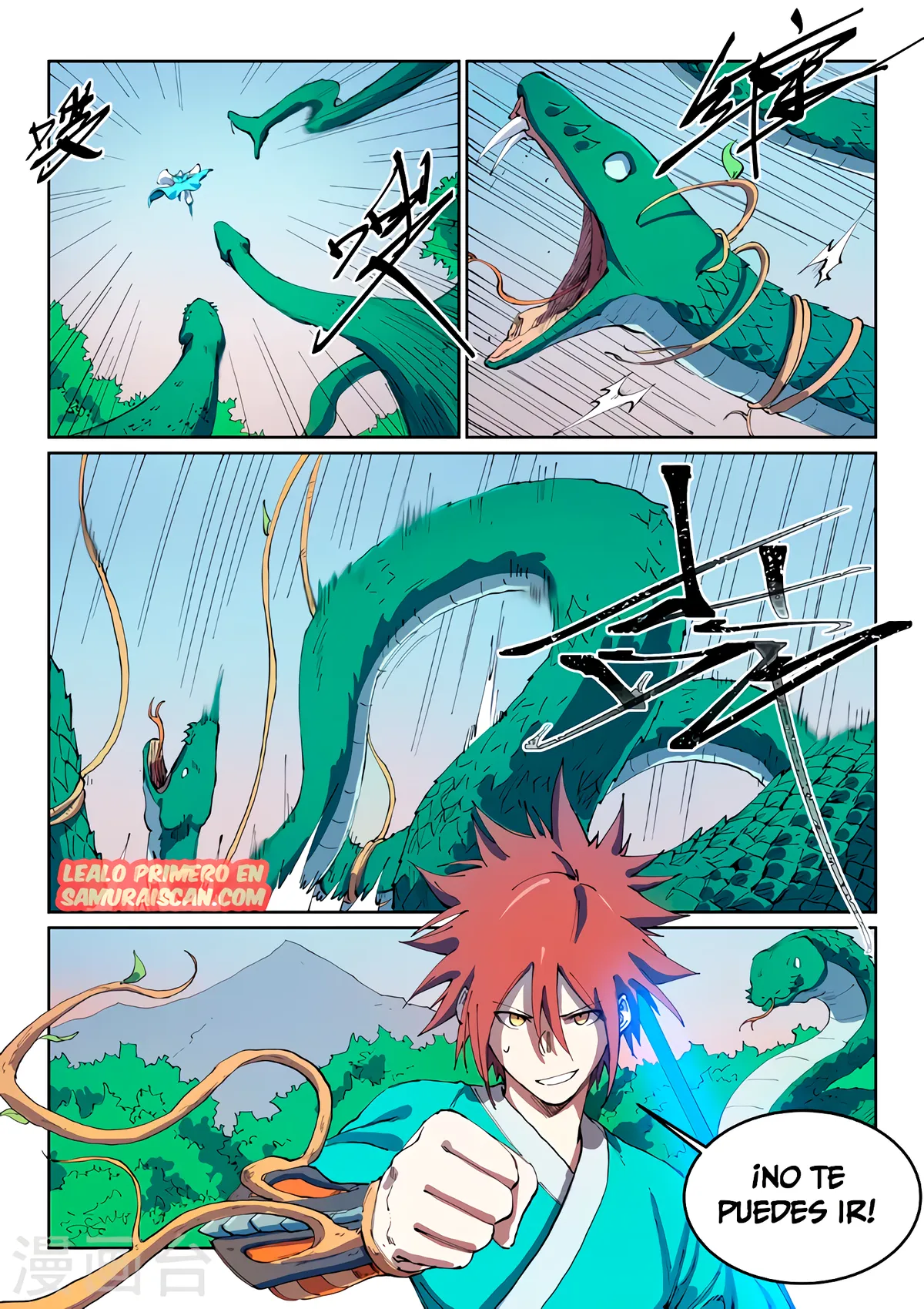 Star Martial God Technique Capítulo 548 en Línea - página 7
