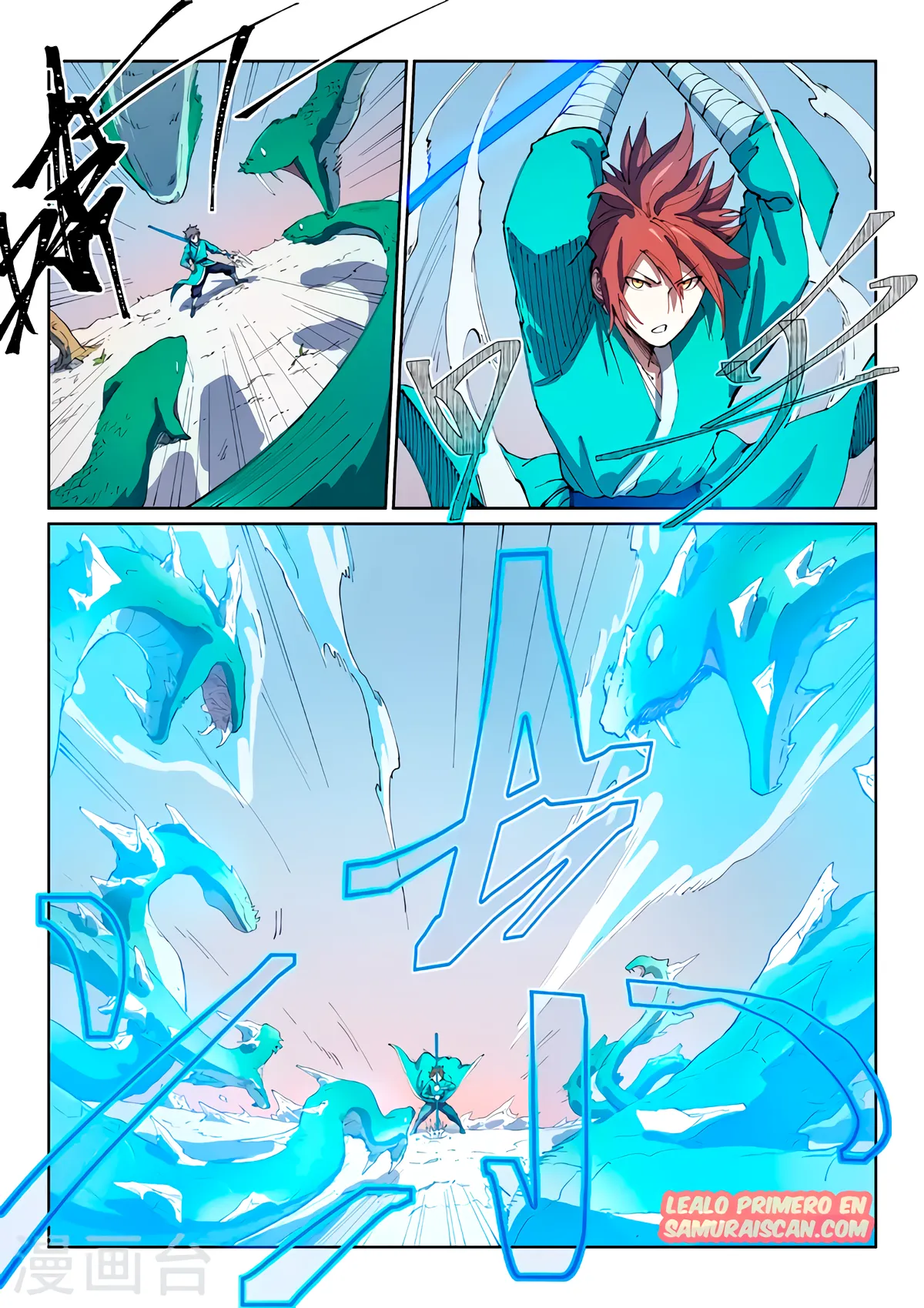 Star Martial God Technique Capítulo 548 en Línea - página 8
