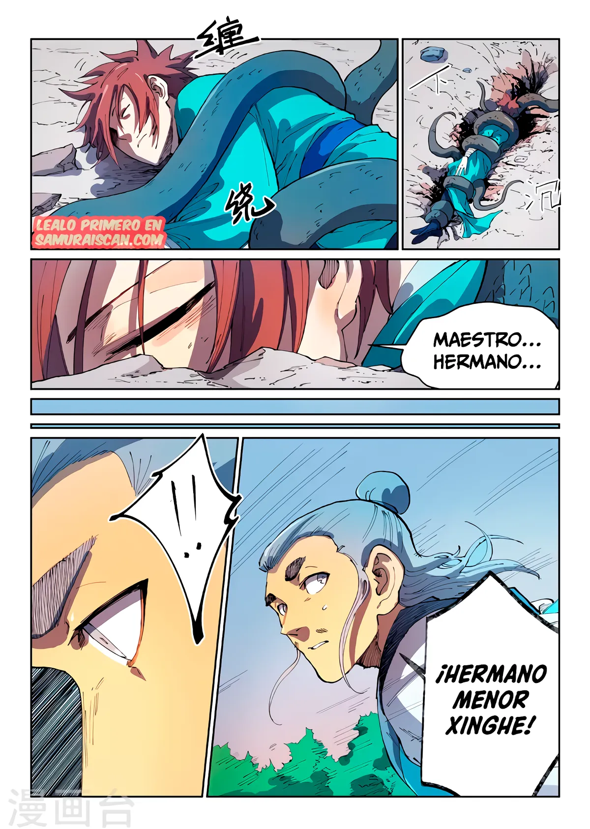Star Martial God Technique Capítulo 548 en Línea - página 11