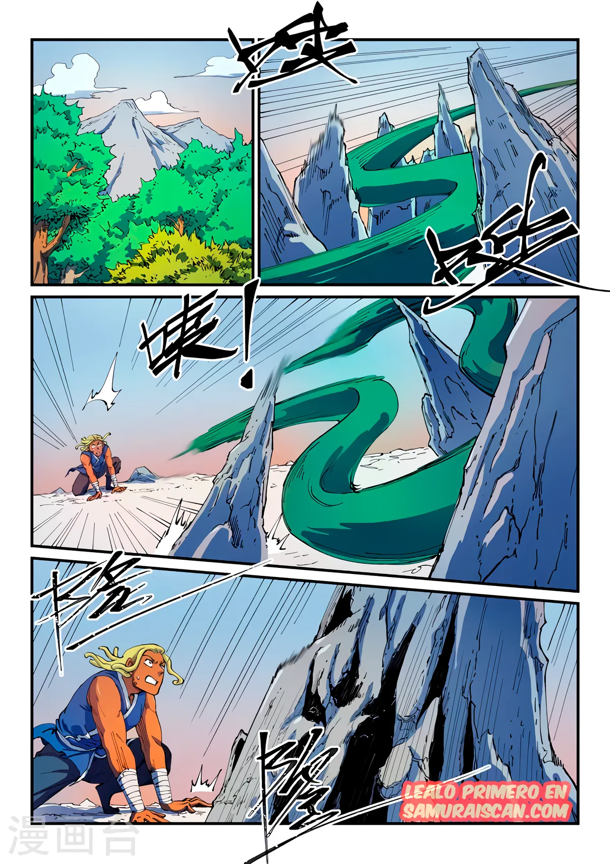 Star Martial God Technique Capítulo 549 en Línea - página 3