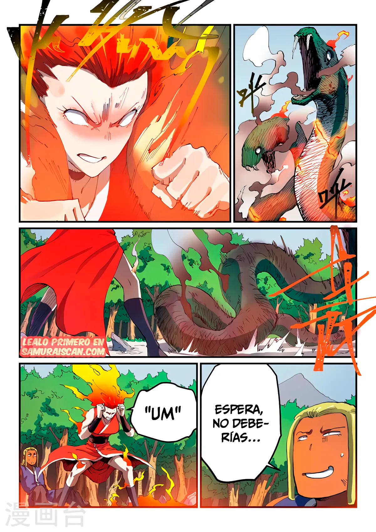 Star Martial God Technique Capítulo 549 en Línea - página 5