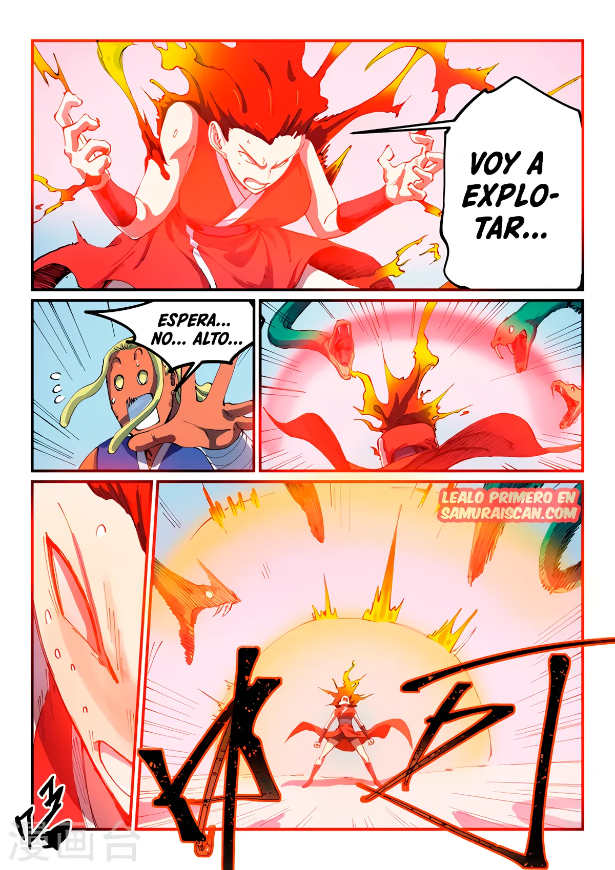 Star Martial God Technique Capítulo 549 en Línea - página 6