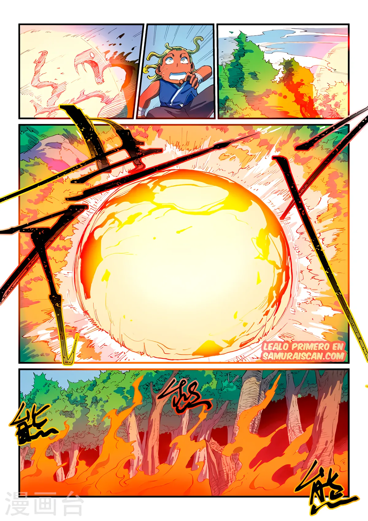 Star Martial God Technique Capítulo 549 en Línea - página 7