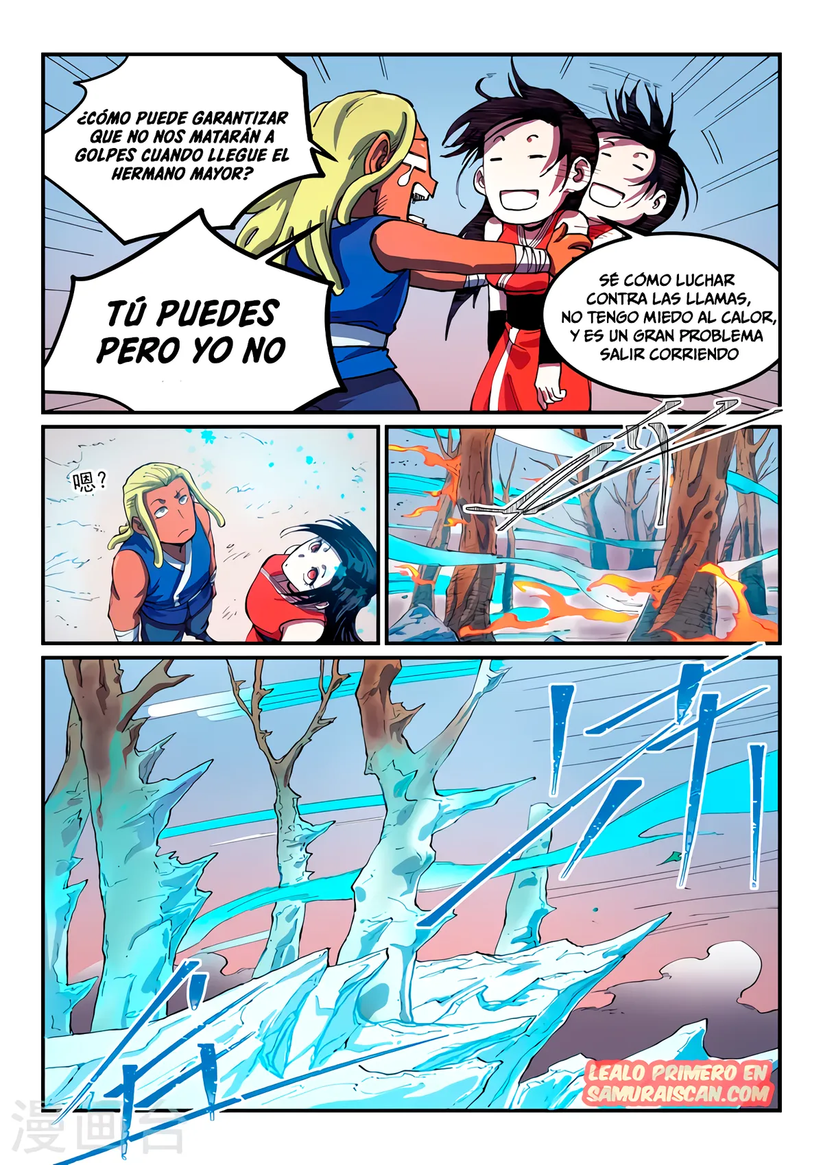Star Martial God Technique Capítulo 549 en Línea - página 10