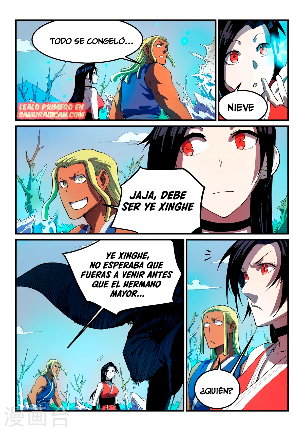 Star Martial God Technique Capítulo 549 en Línea - página 11