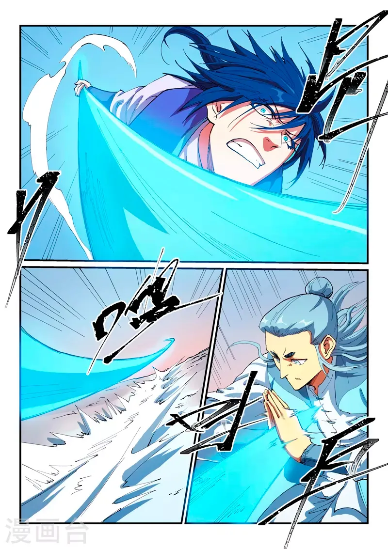 Star Martial God Technique Capítulo 558 en Línea - página 5
