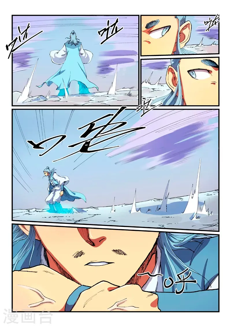 Star Martial God Technique Capítulo 558 en Línea - página 7