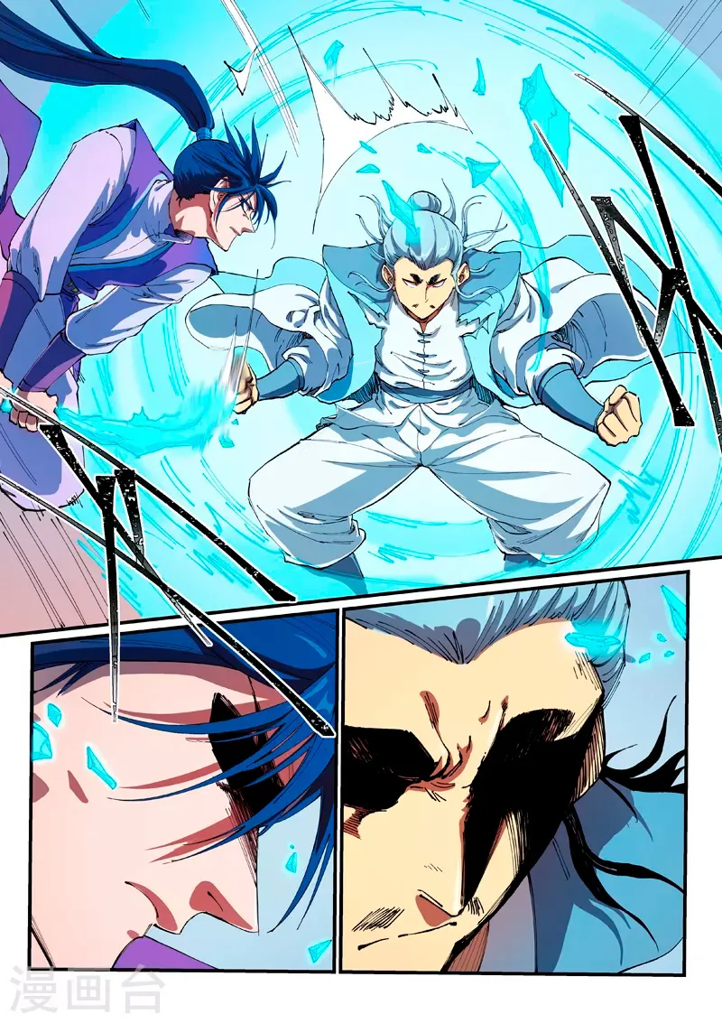 Star Martial God Technique Capítulo 560 en Línea - página 11