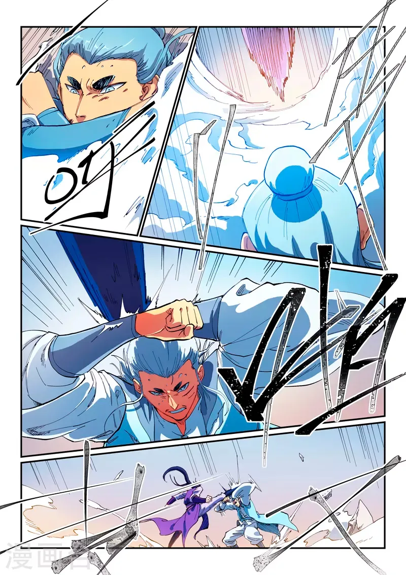 Star Martial God Technique Capítulo 562 en Línea - página 9