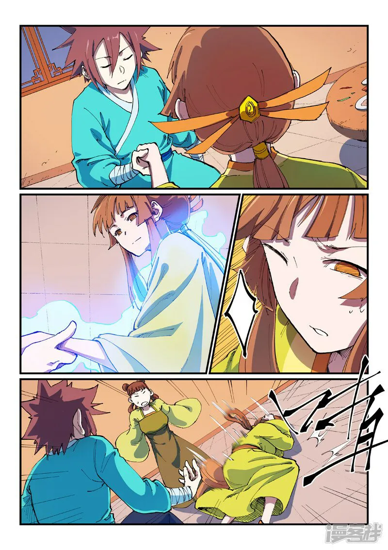 Star Martial God Technique Capítulo 570 en Línea - página 5