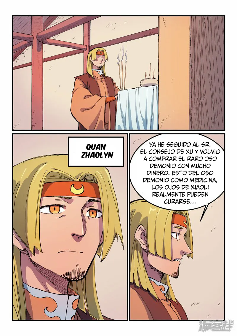 Star Martial God Technique Capítulo 571 en Línea - página 5