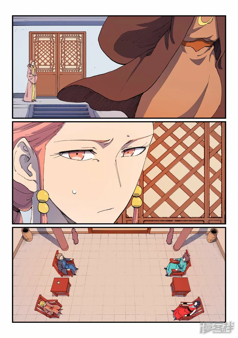 Star Martial God Technique Capítulo 571 en Línea - página 8