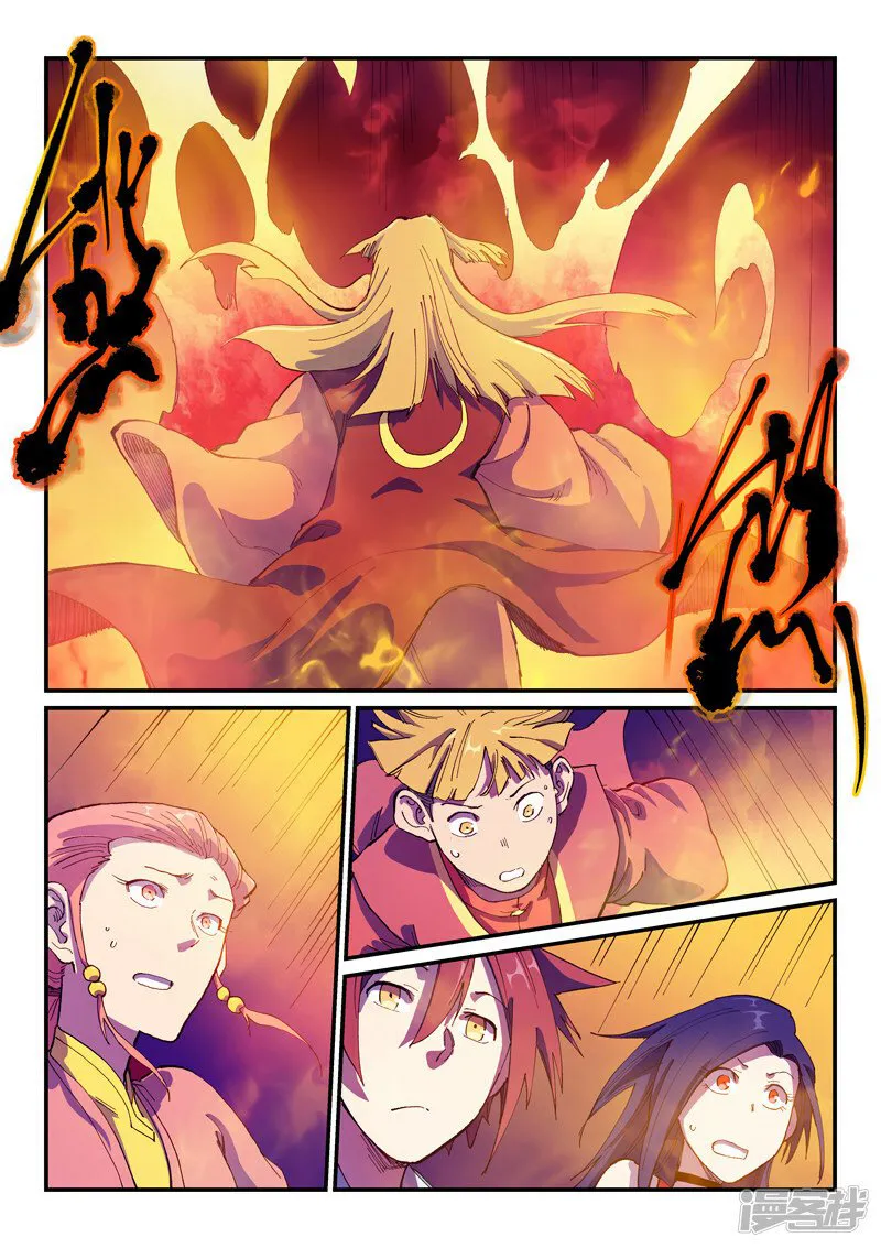 Star Martial God Technique Capítulo 577 en Línea - página 2