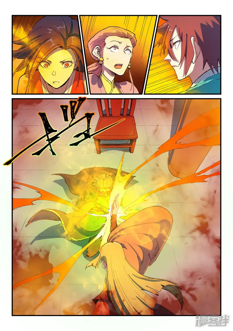 Star Martial God Technique Capítulo 577 en Línea - página 4