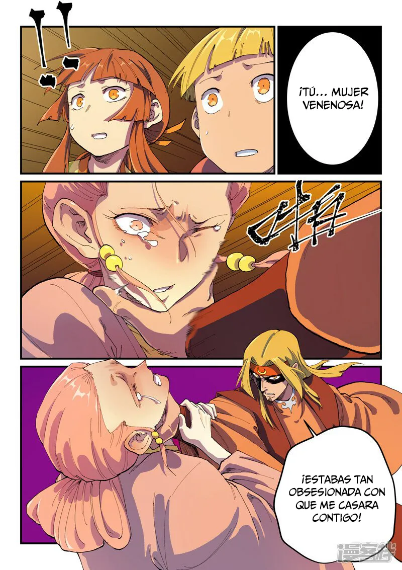 Star Martial God Technique Capítulo 577 en Línea - página 11