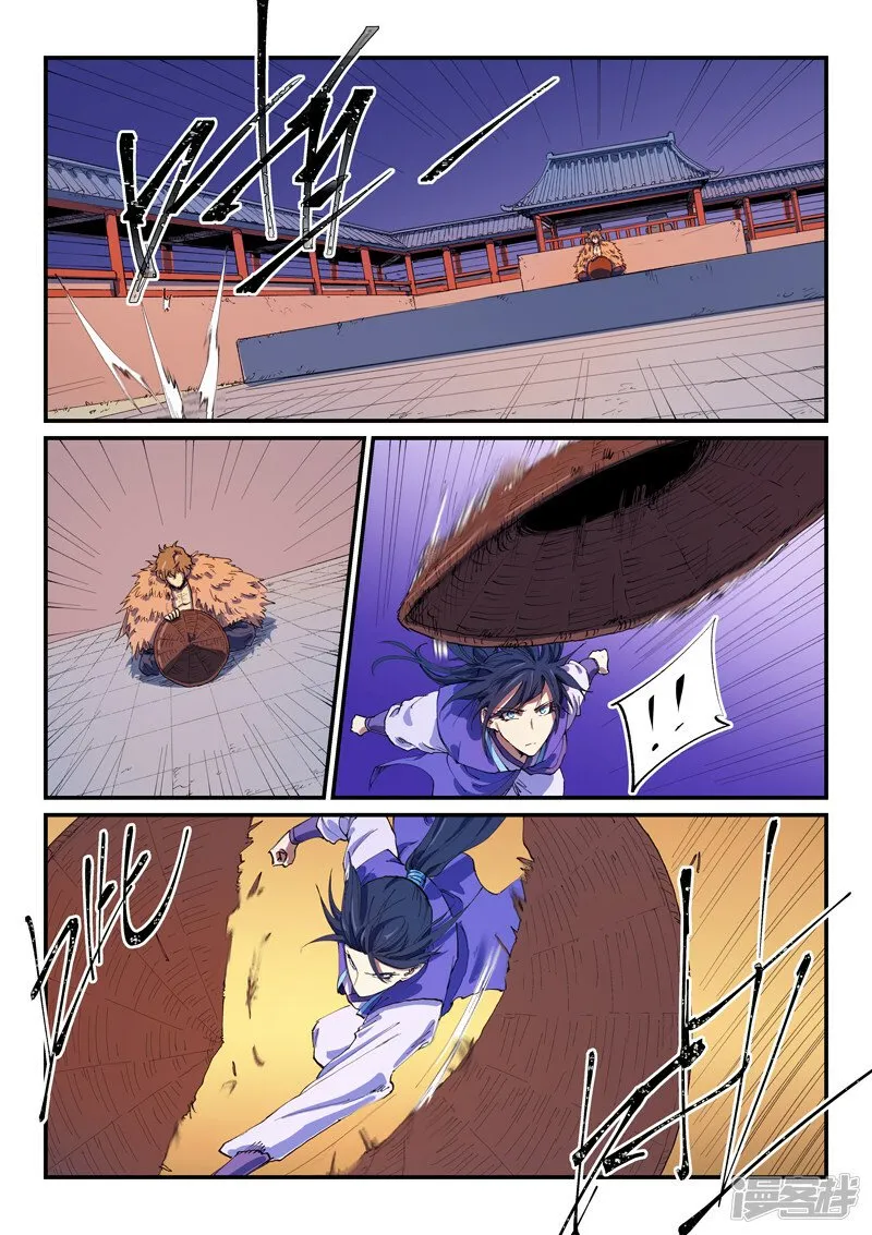 Star Martial God Technique Capítulo 581 en Línea - página 9