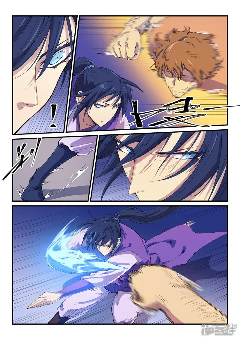 Star Martial God Technique Capítulo 581 en Línea - página 10