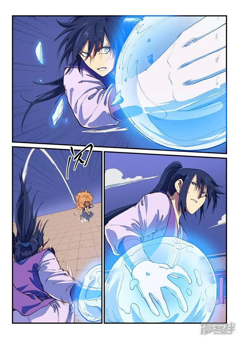 Star Martial God Technique Capítulo 582 en Línea - página 4
