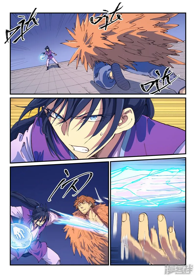 Star Martial God Technique Capítulo 582 en Línea - página 5