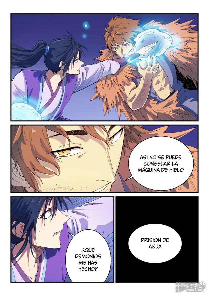 Star Martial God Technique Capítulo 582 en Línea - página 6