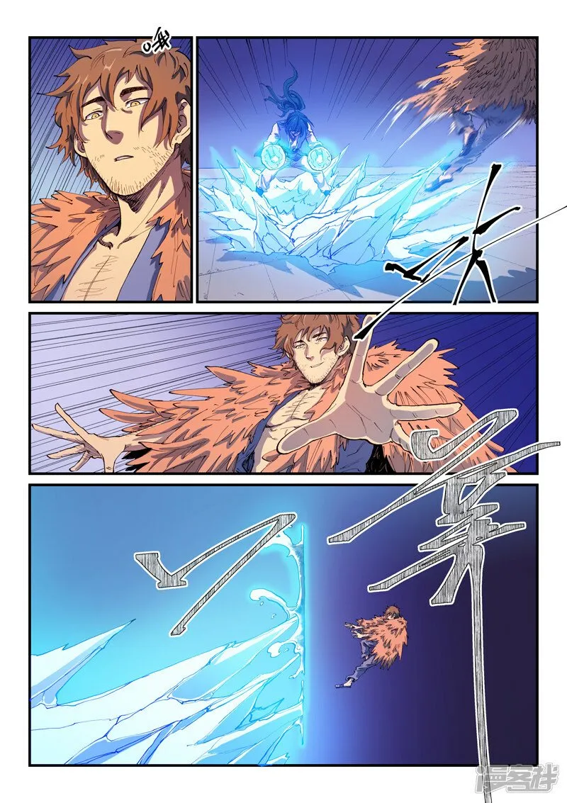 Star Martial God Technique Capítulo 582 en Línea - página 11