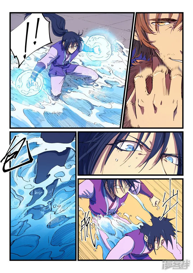 Star Martial God Technique Capítulo 583 en Línea - página 3