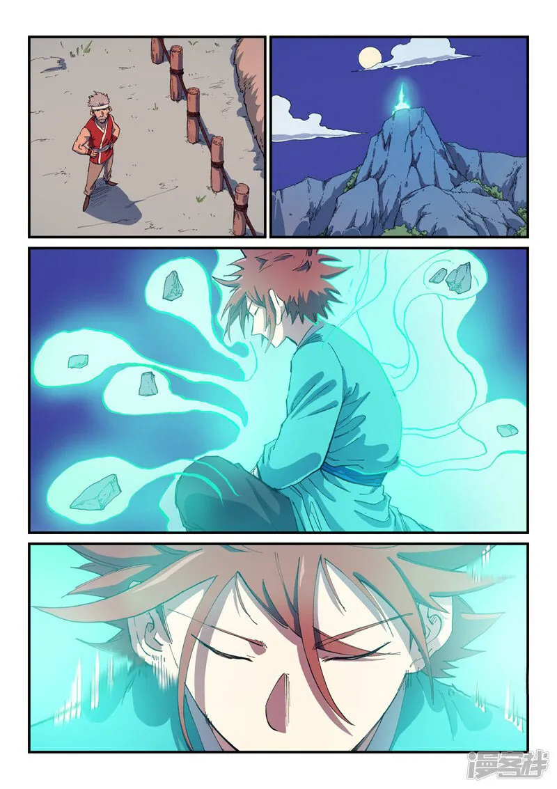 Star Martial God Technique Capítulo 585 en Línea - página 6