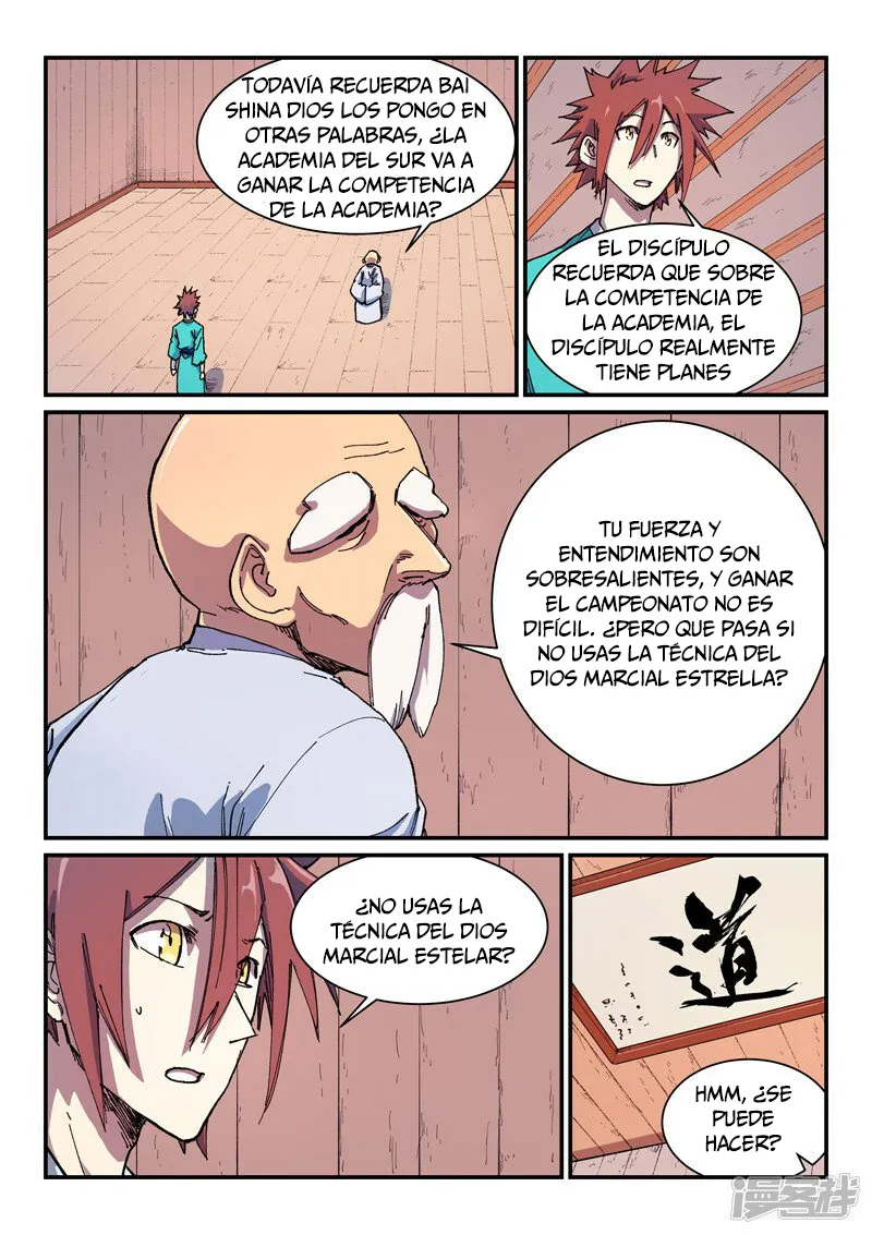 Star Martial God Technique Capítulo 588 en Línea - página 7