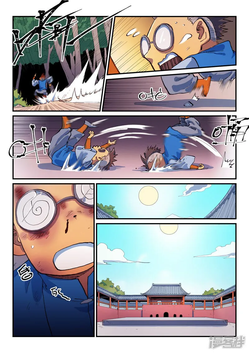 Star Martial God Technique Capítulo 595 en Línea - página 9