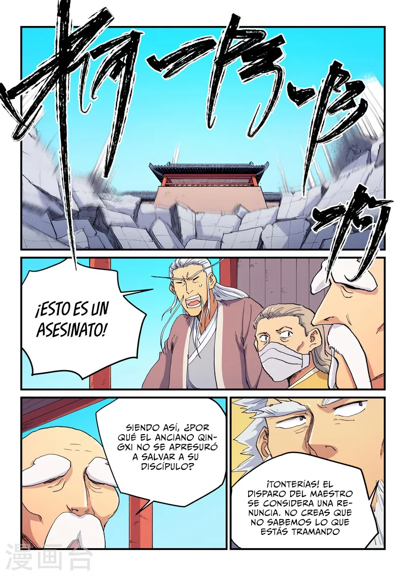 Star Martial God Technique Capítulo 600 en Línea - página 8