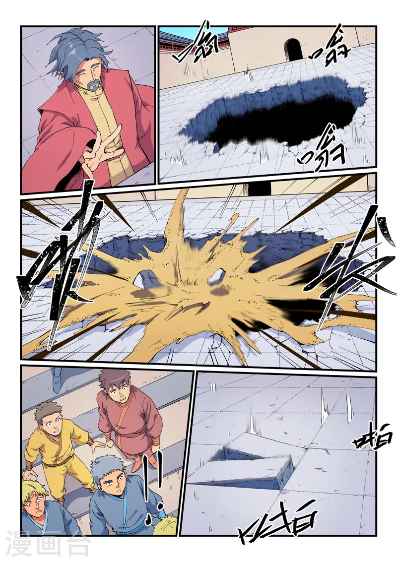 Star Martial God Technique Capítulo 601 en Línea - página 9