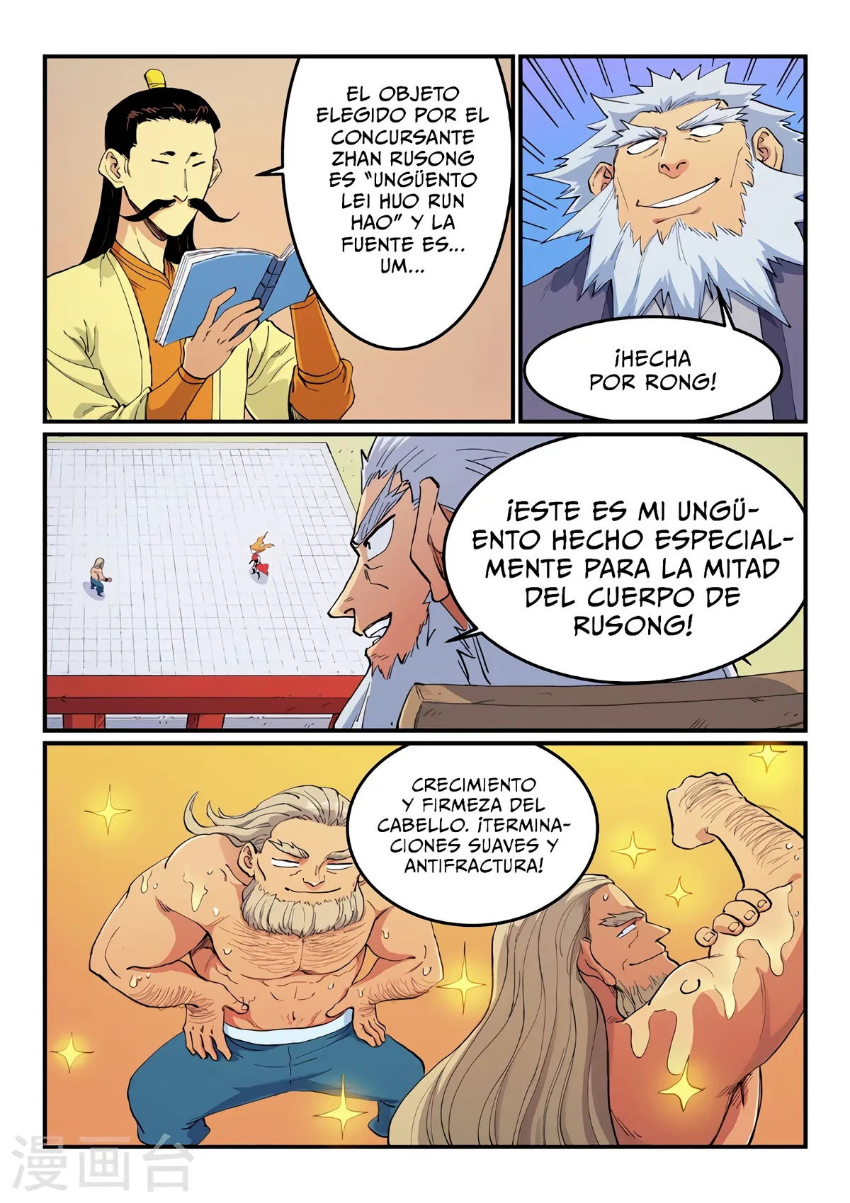 Star Martial God Technique Capítulo 603 en Línea - página 4