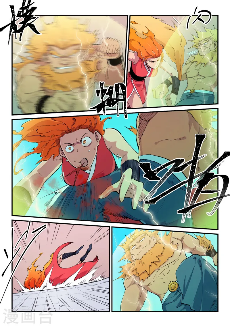 Star Martial God Technique Capítulo 606 en Línea - página 6