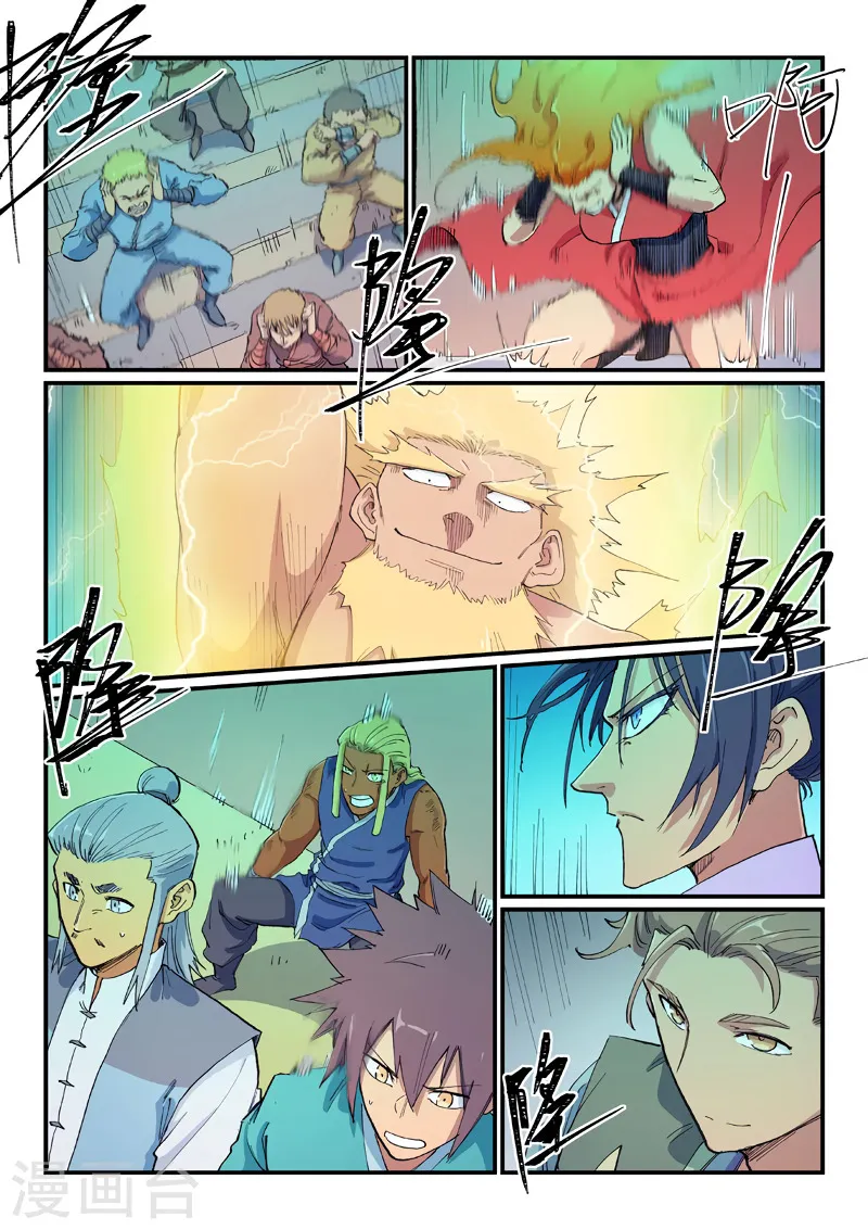 Star Martial God Technique Capítulo 606 en Línea - página 9