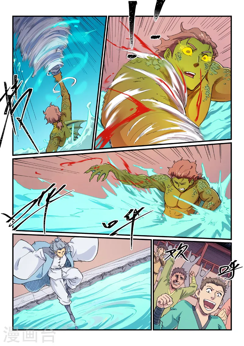 Star Martial God Technique Capítulo 613 en Línea - página 9
